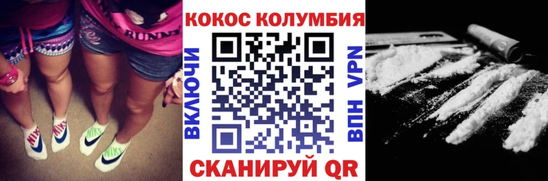 Купить Дубна Кокаин Боливия