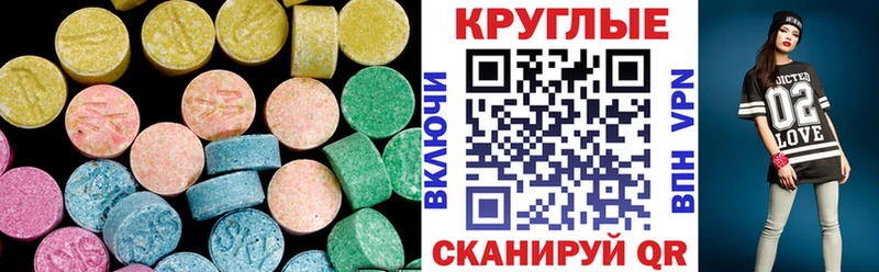 Ecstasy Punisher  Купить где  Дубна 