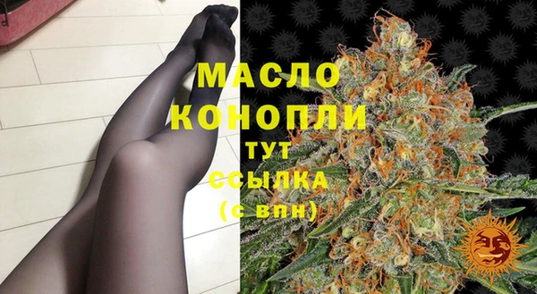 бутират Каменногорск