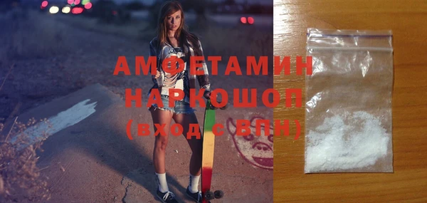 ECSTASY Каменка