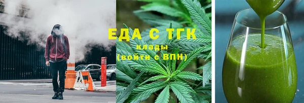 бутират Каменногорск
