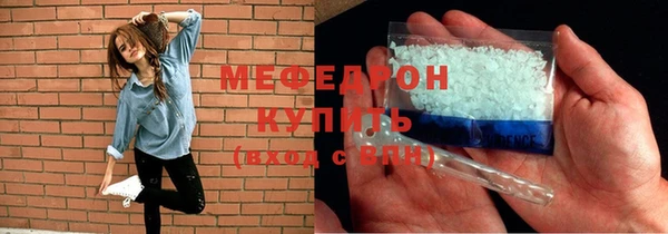 бутират Каменногорск