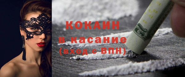 PSILOCYBIN Каменск-Шахтинский