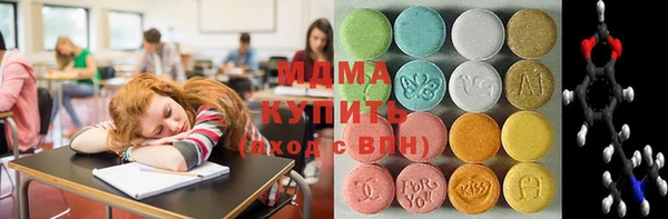 ECSTASY Каменка