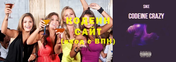 бутират Каменногорск