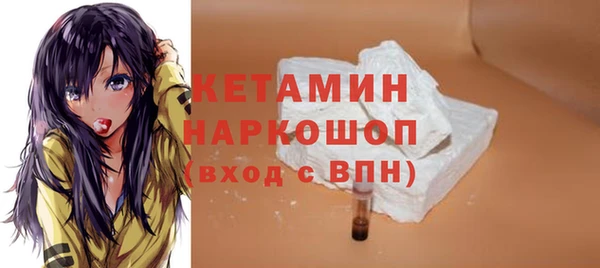 бутират Каменногорск