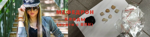 бутират Каменногорск