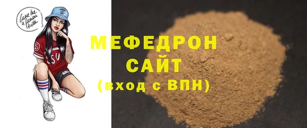 бутират Каменногорск