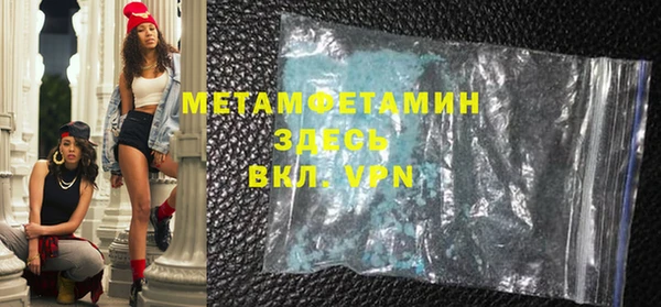 ECSTASY Каменка