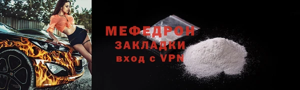 PSILOCYBIN Каменск-Шахтинский