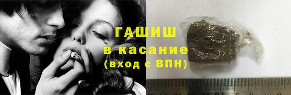 бутират Каменногорск