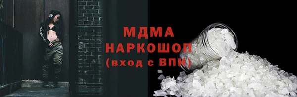 бутират Каменногорск