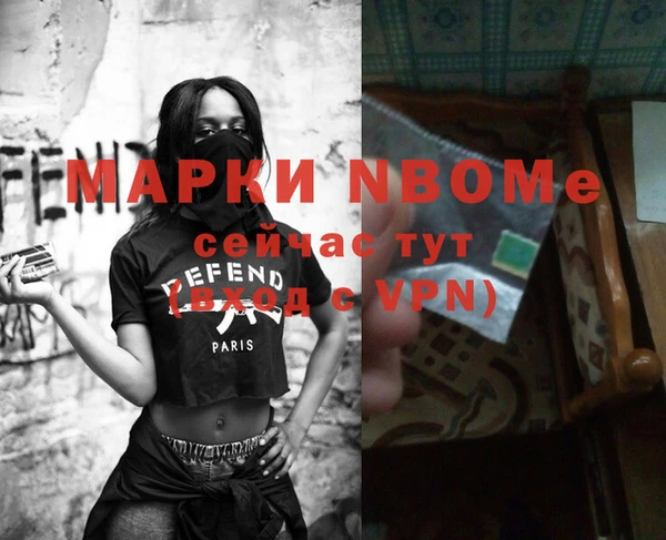 бутират Каменногорск