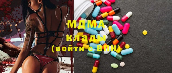 бутират Каменногорск