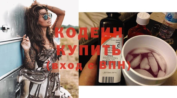 бутират Каменногорск