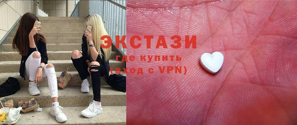 бутират Каменногорск
