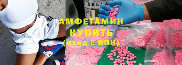 бутират Каменногорск