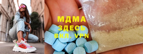 ECSTASY Каменка