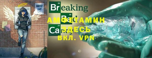 ECSTASY Каменка