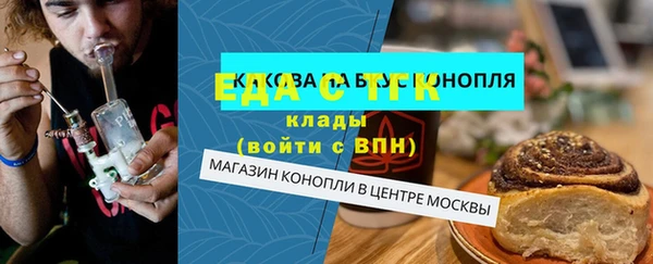 бутират Каменногорск