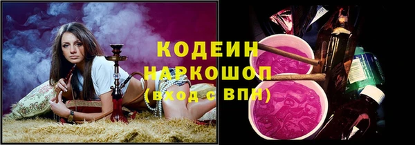 PSILOCYBIN Каменск-Шахтинский