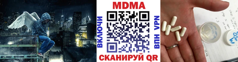 MDMA VHQ Дубна
