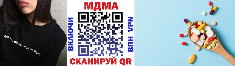 Купить закладки  Дубна  MDMA Molly 