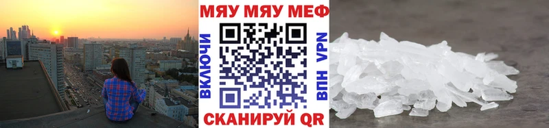 Купить  Дубна  Меф mephedrone 