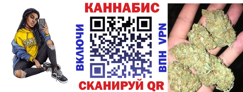 Бошки марихуана OG Kush  Купить закладки  Дубна 